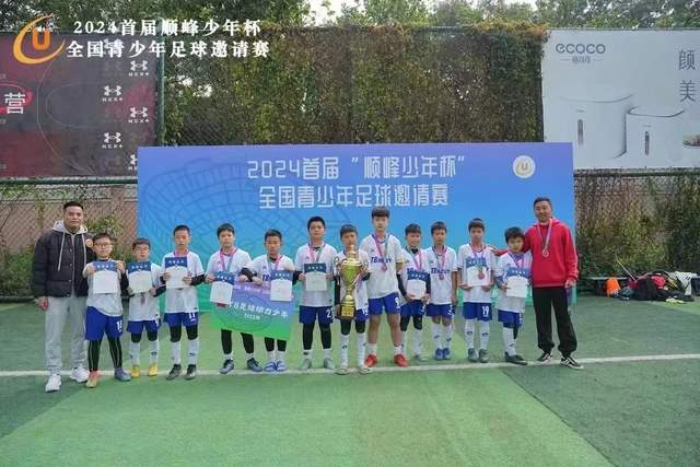 皇马巨星维尼修斯因红牌被罚后怒斥裁判 或面临停赛禁战巴萨